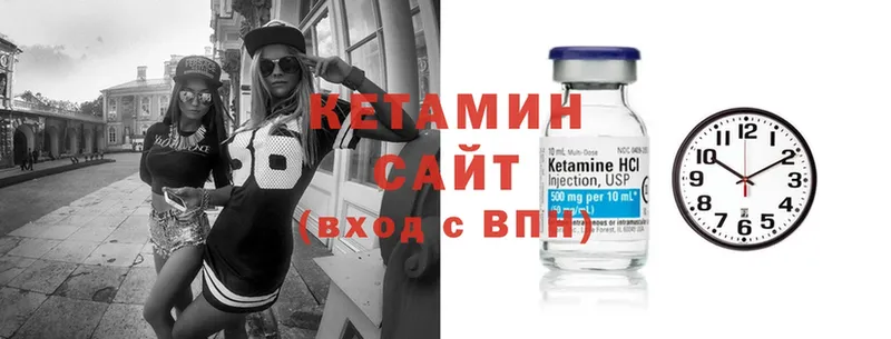 Кетамин VHQ  Норильск 