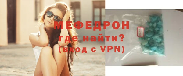 мефедрон VHQ Балахна